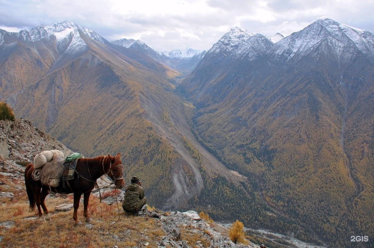 Сайлюгемский - фото 30