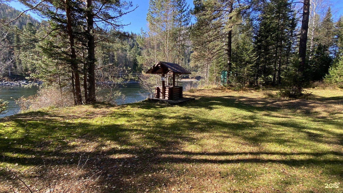 Исток - фото 43