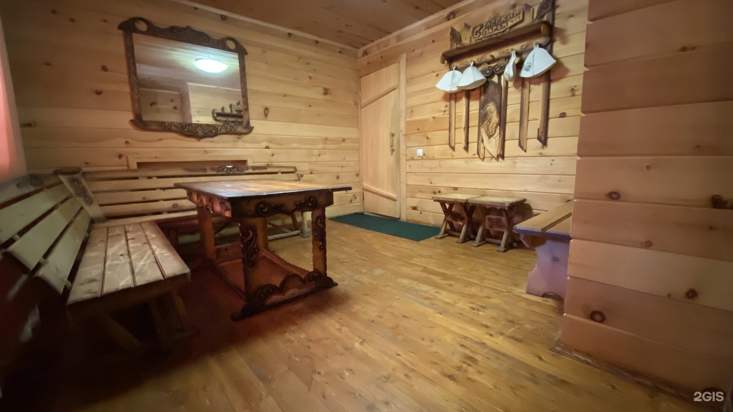 Исток - фото 103