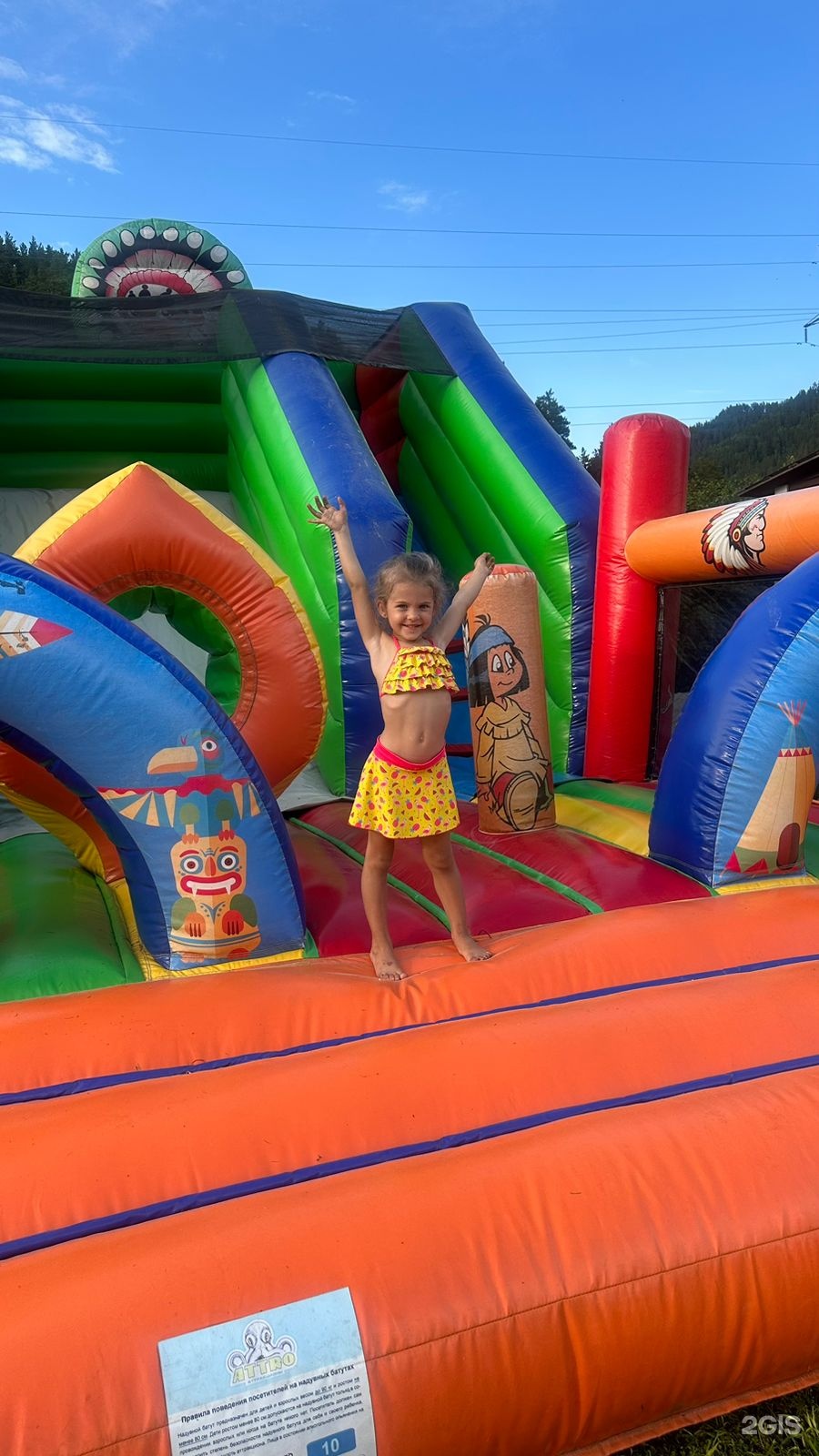 Солнечная поляна - фото 42