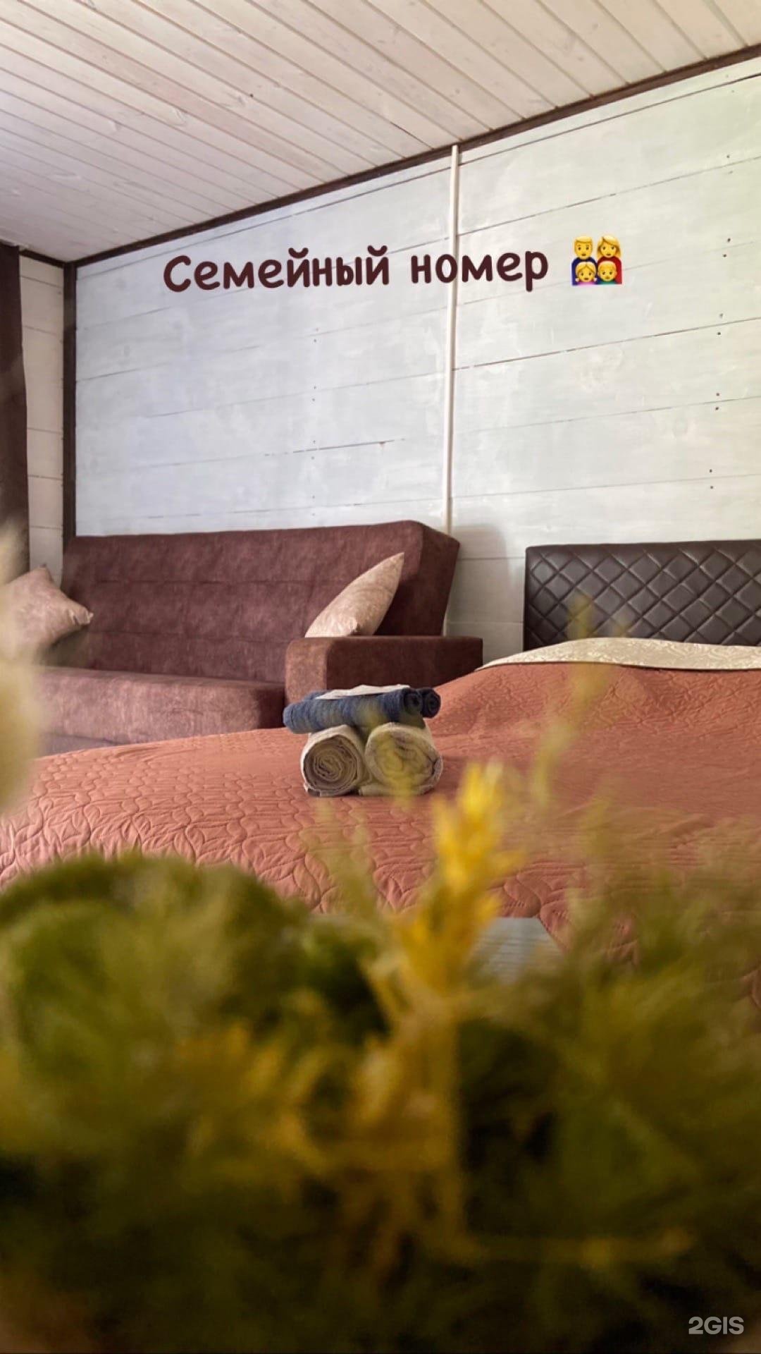 Солнечная поляна - фото 47