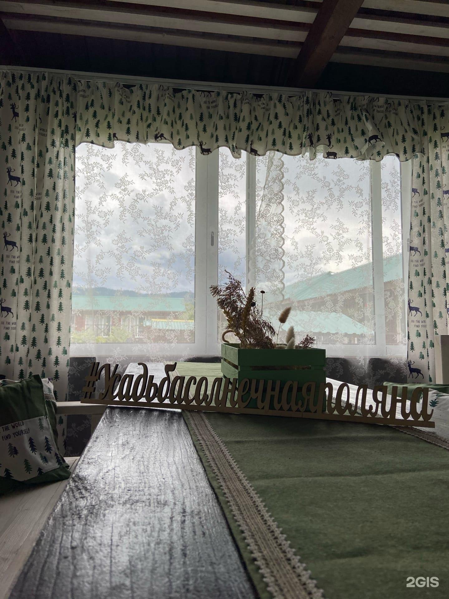 Солнечная поляна - фото 56