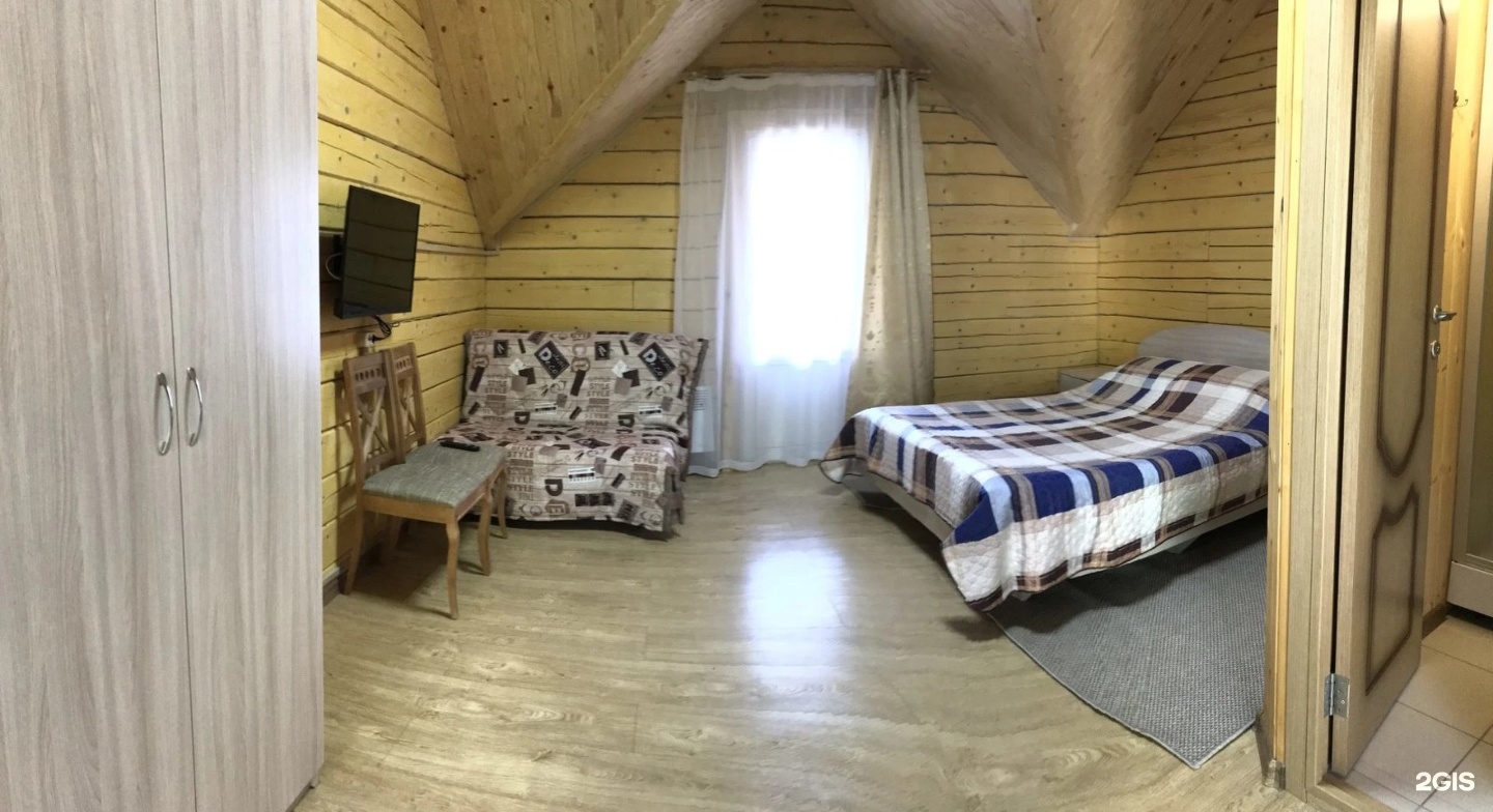 Стандартный номер