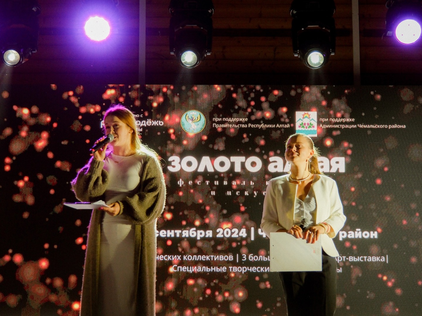 Фестиваль культуры и искусства «Золото Алтая» - фото 1