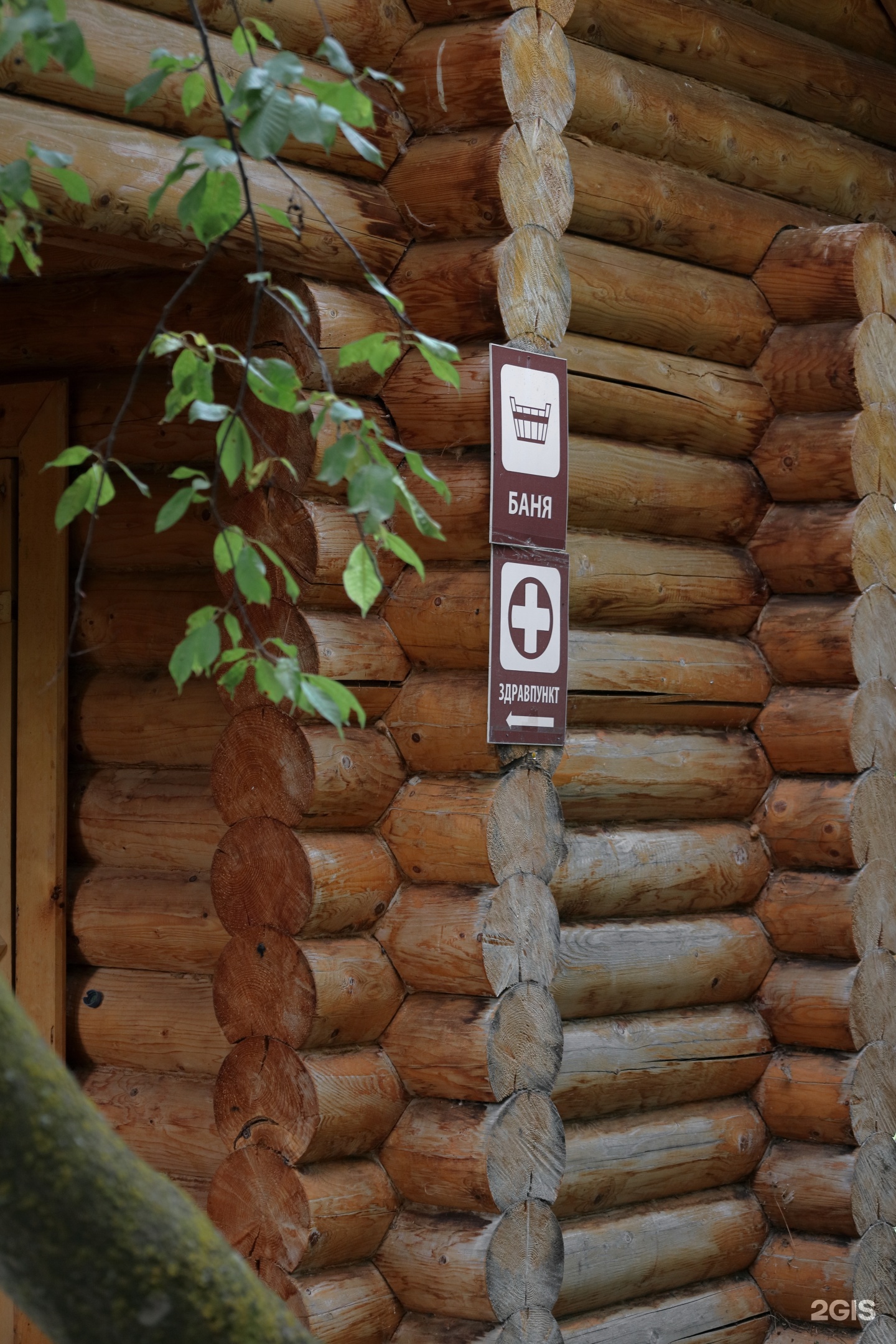 Асонов ключ - фото 55