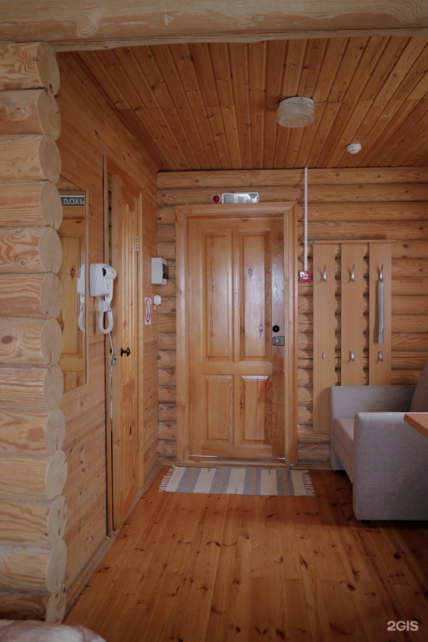 Асонов ключ - фото 66