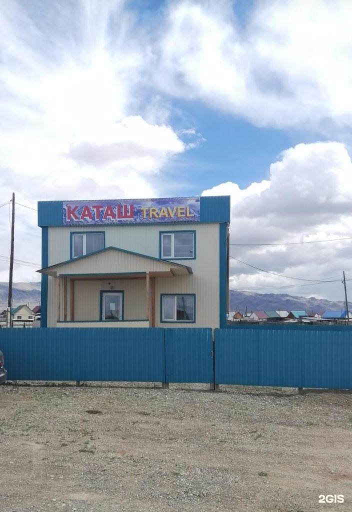 Каташ Тревел - фото 7