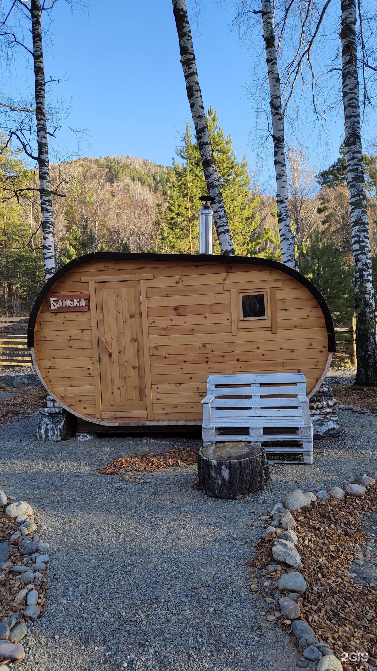 Golden Time - фото 43