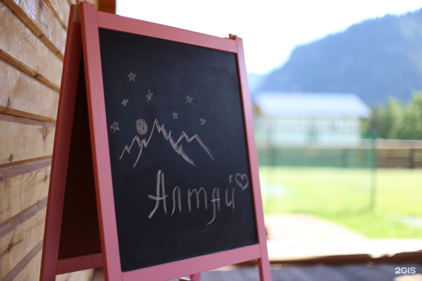 Седьмая Звезда - фото 21