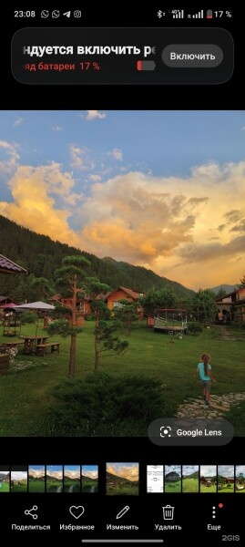 Улучшенный - фото 11