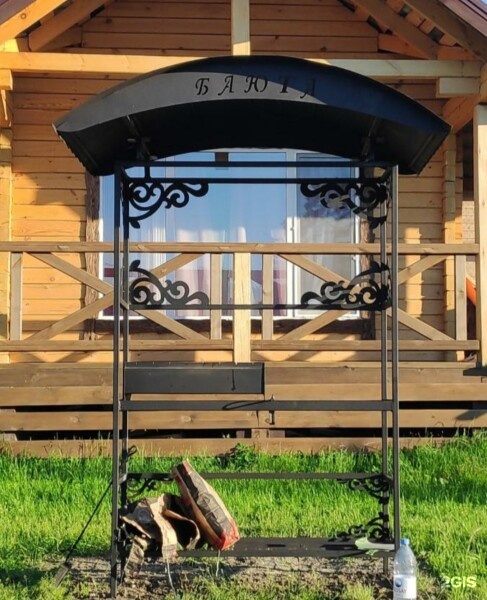 Семейный - фото 5