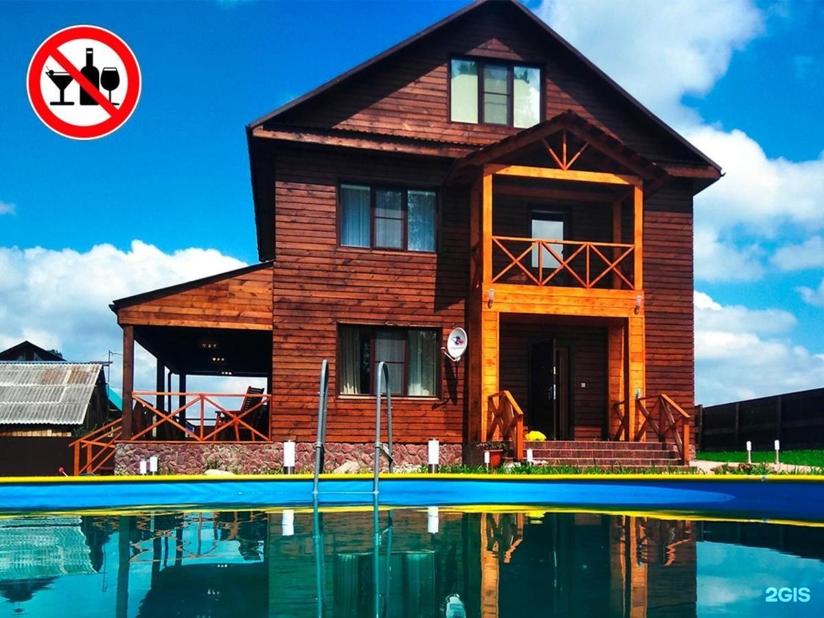 Путь к себе - фото 30