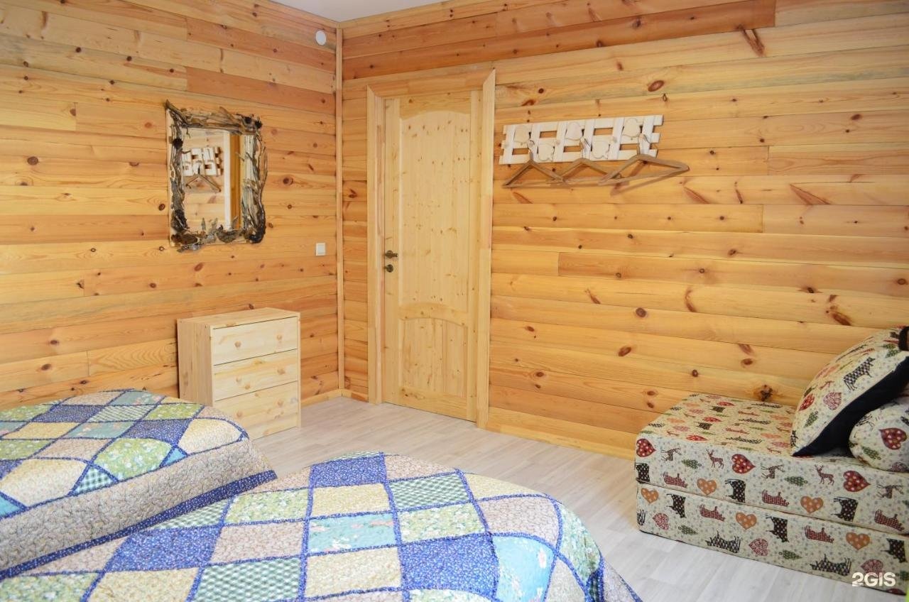 Путь к себе - фото 69