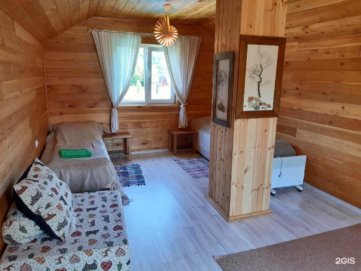 Путь к себе - фото 82