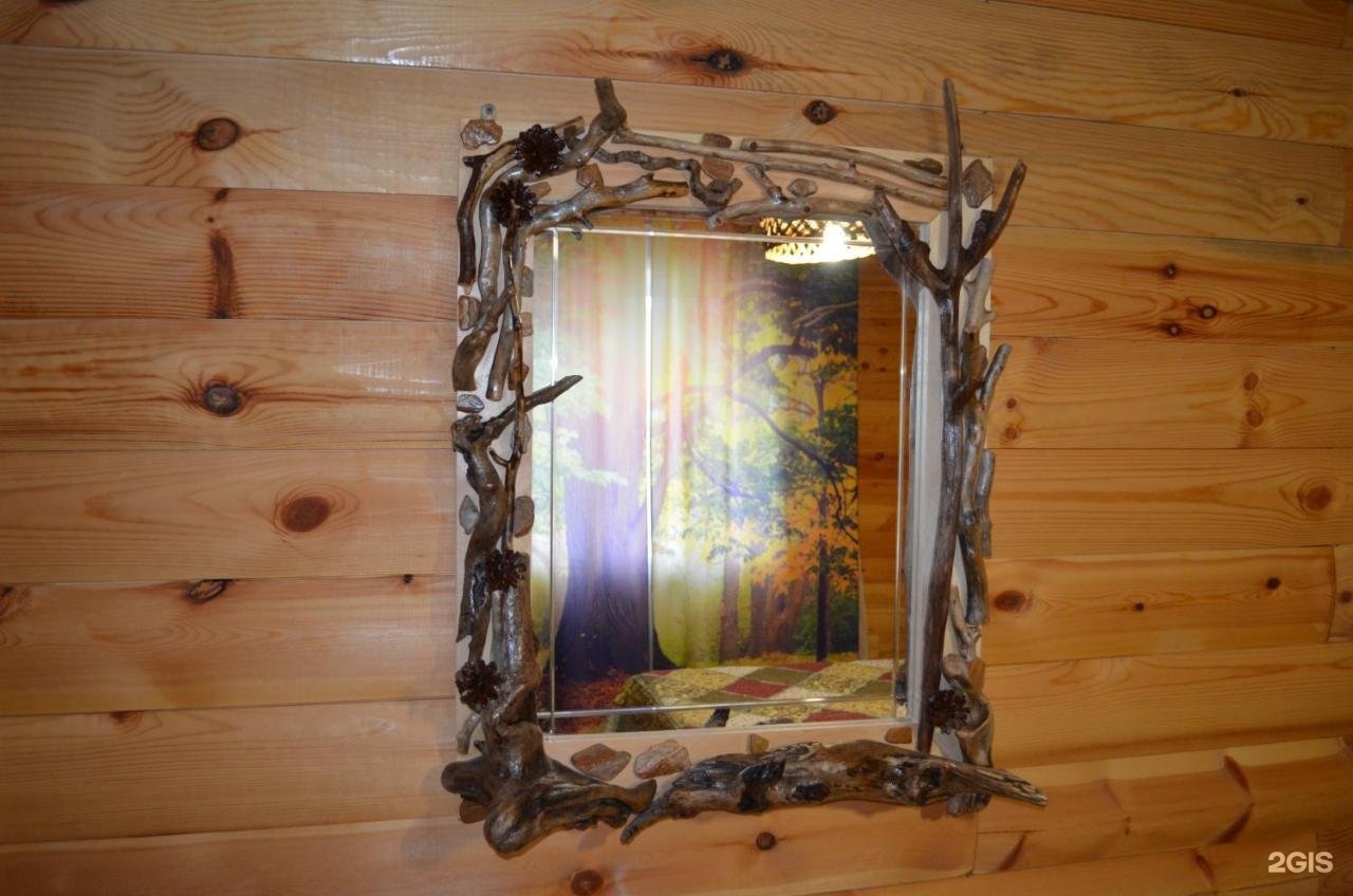 Путь к себе - фото 109