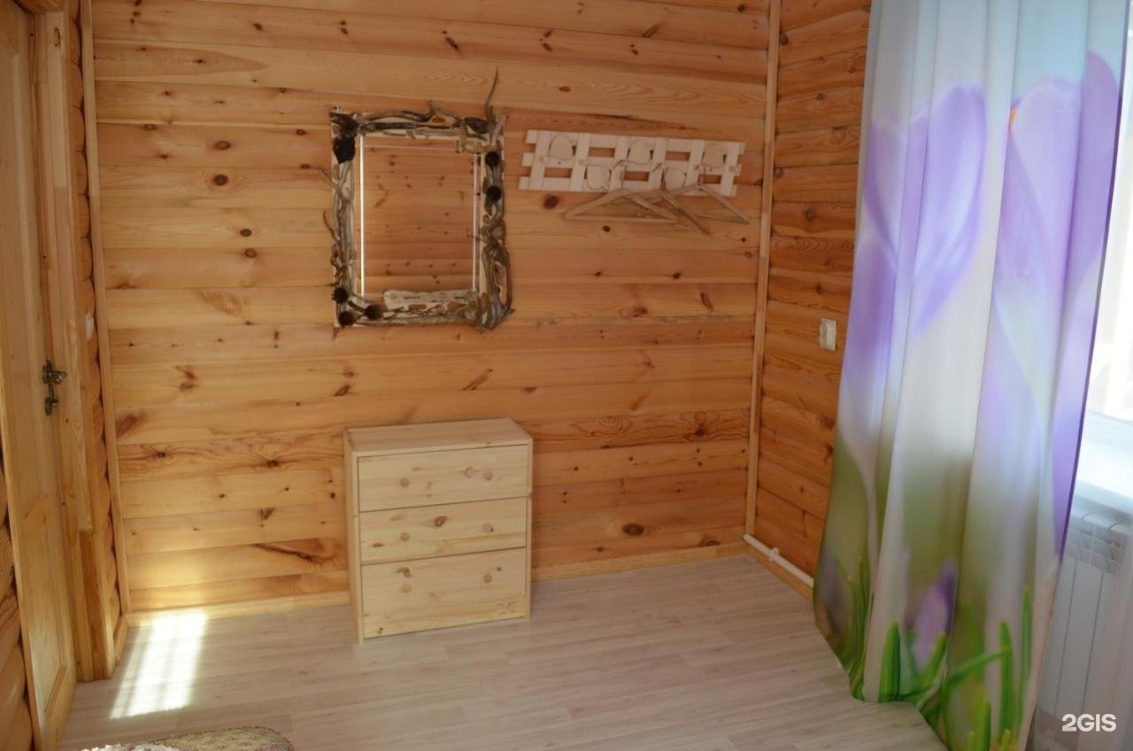 Путь к себе - фото 110