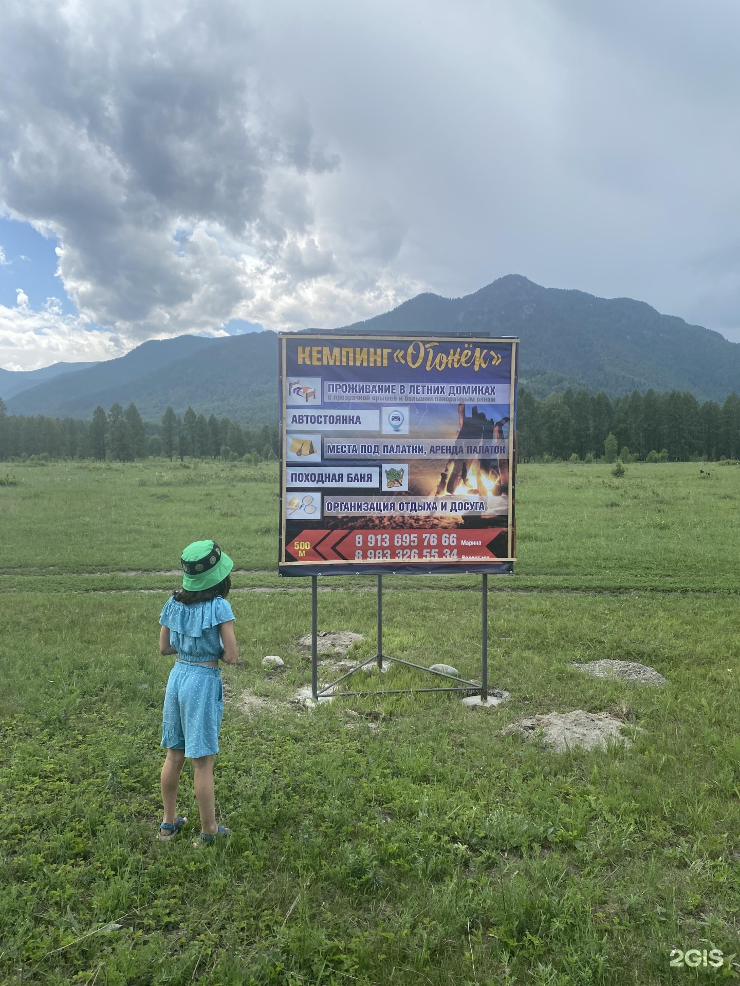 Огонёк - фото 33