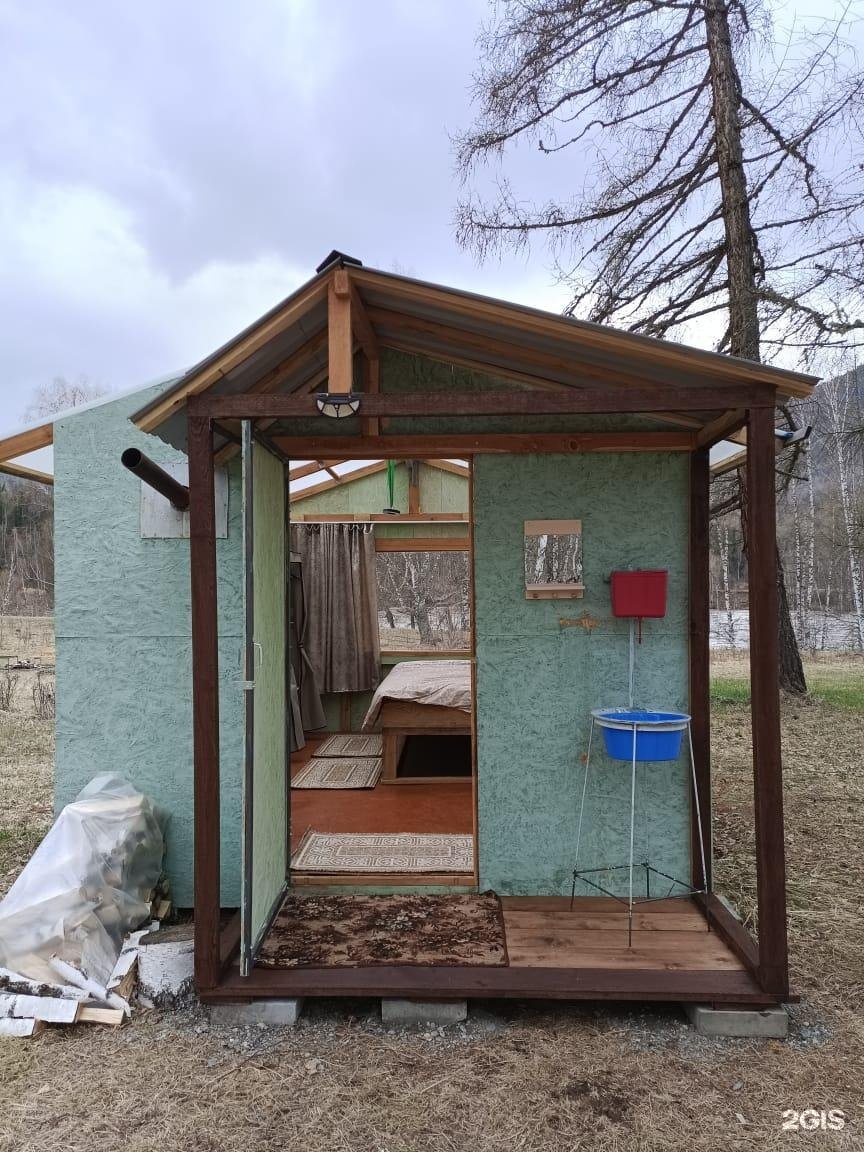 Огонёк - фото 36