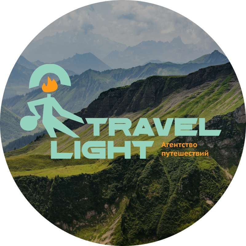 ООО "ТРЭВЕЛ-ЛАЙТ"