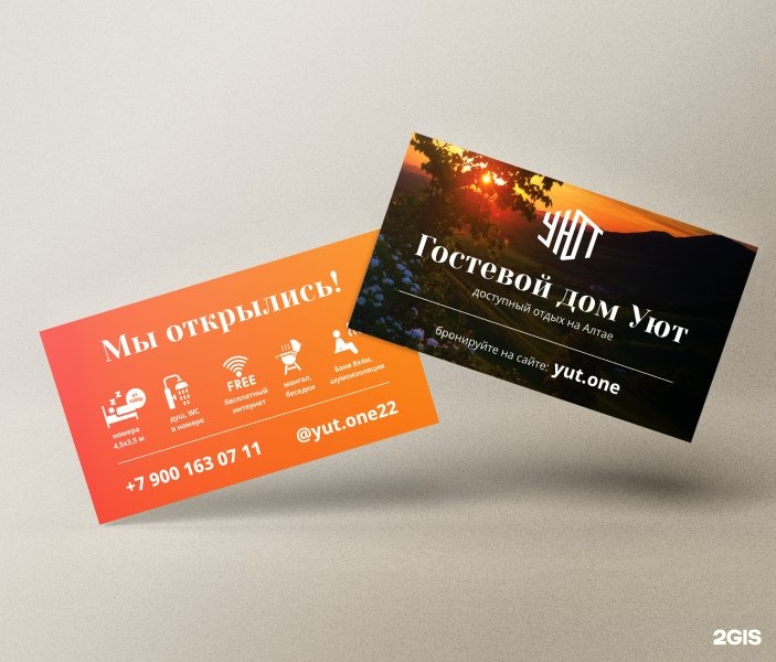 Уют - фото 18