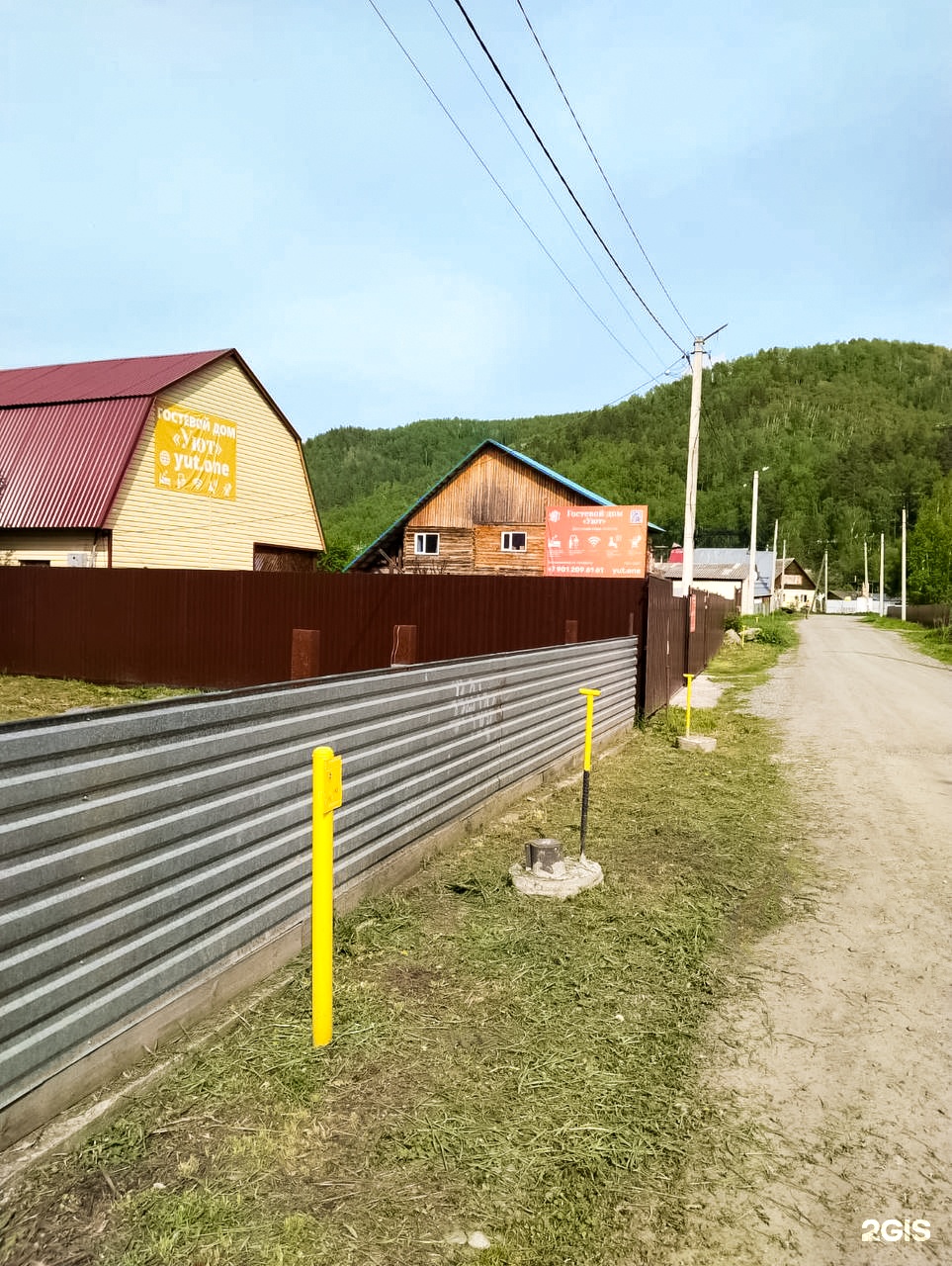 Уют - фото 22