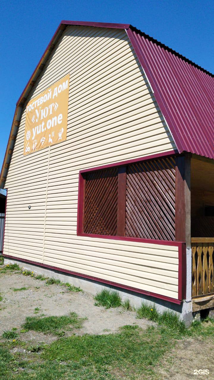 Уют - фото 24