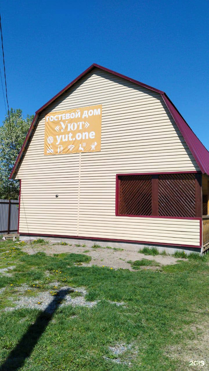 Уют - фото 27