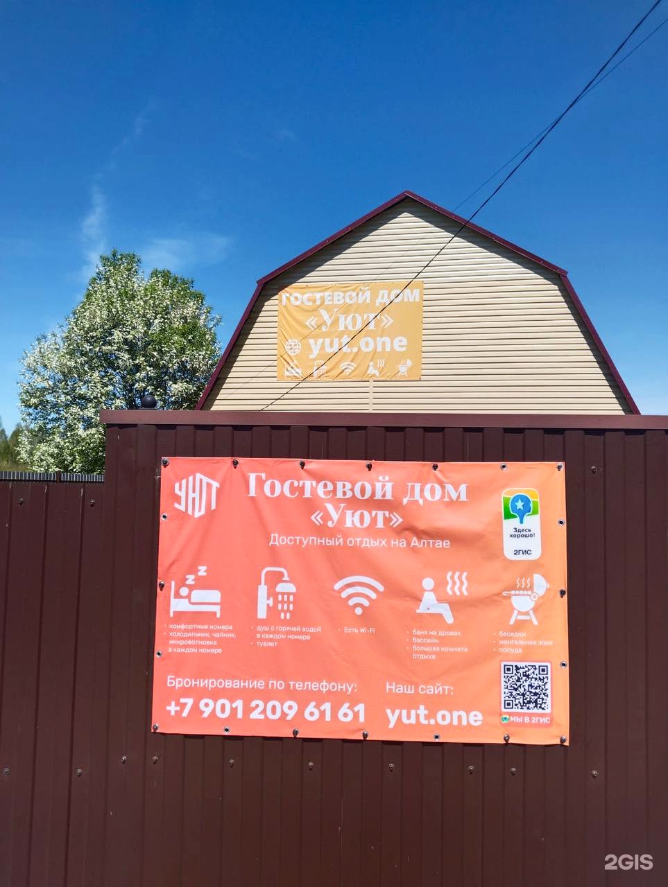 Уют - фото 28