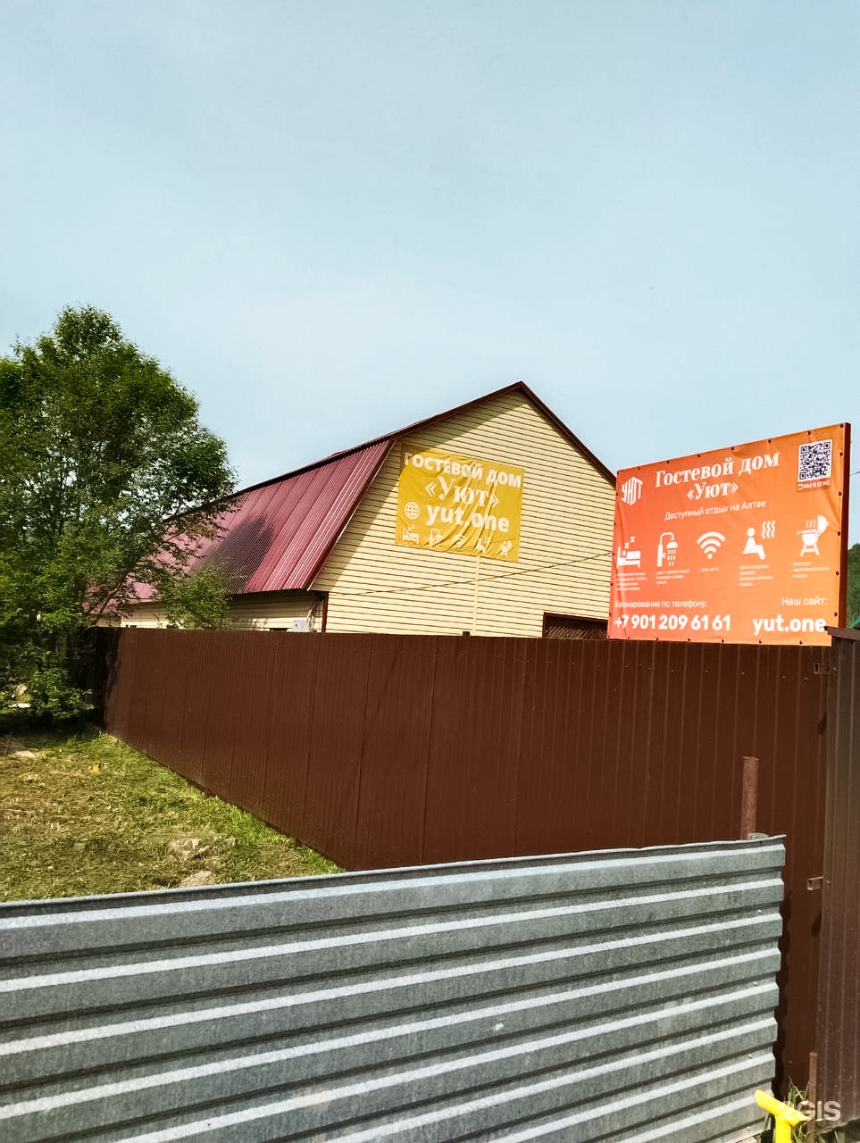 Уют - фото 29