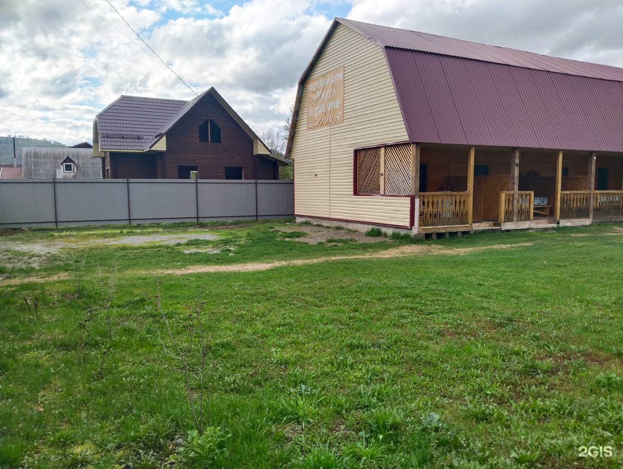 Уют - фото 32