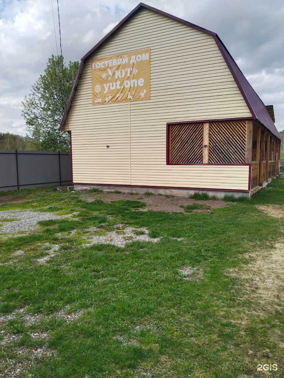 Уют - фото 33