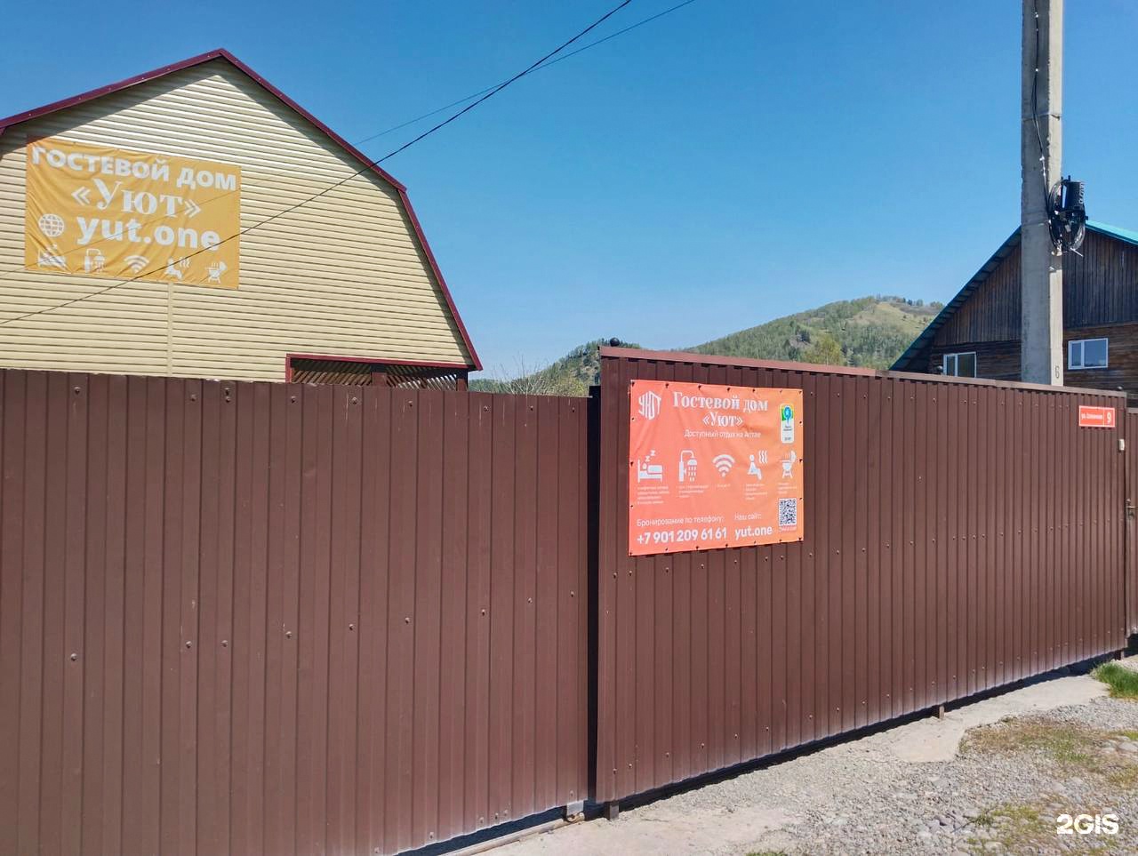 Уют - фото 36