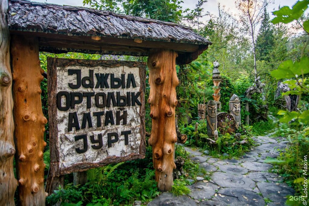 Этнопарк Зелёный остров - фото 2