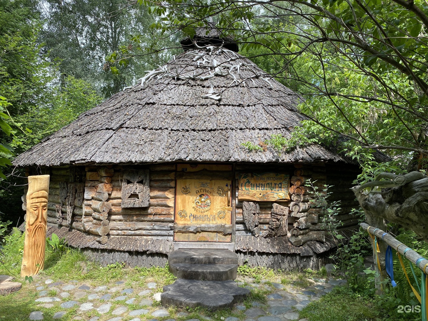 Этнопарк Зелёный остров - фото 45