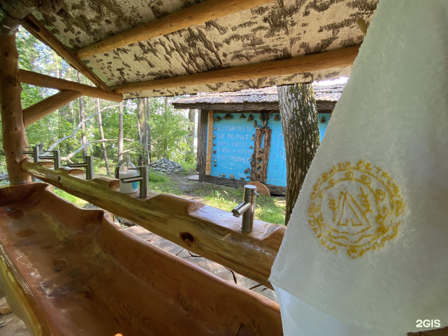 Этнопарк Зелёный остров - фото 81