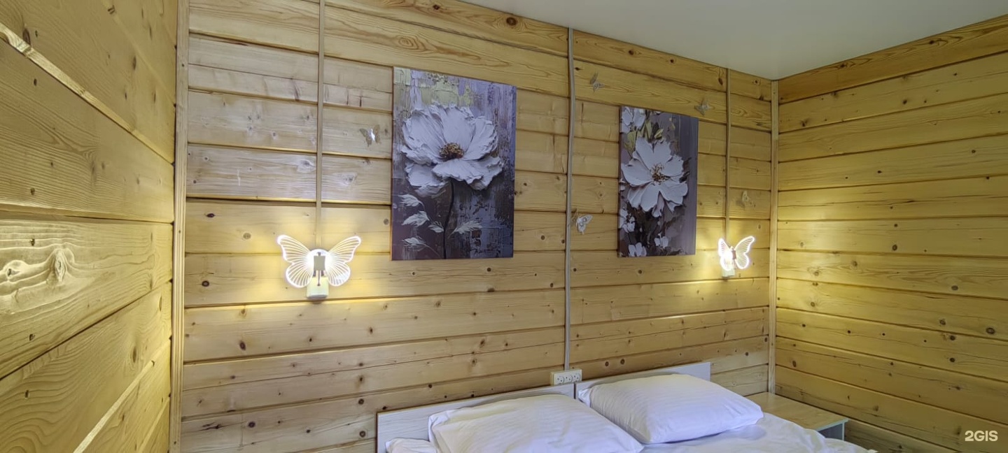 Цветы Алтая - фото 24