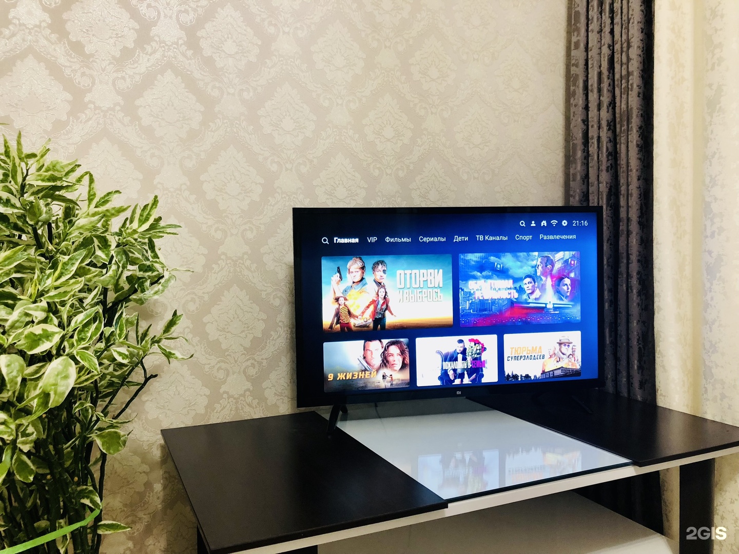 Уютные апартаменты - фото 36