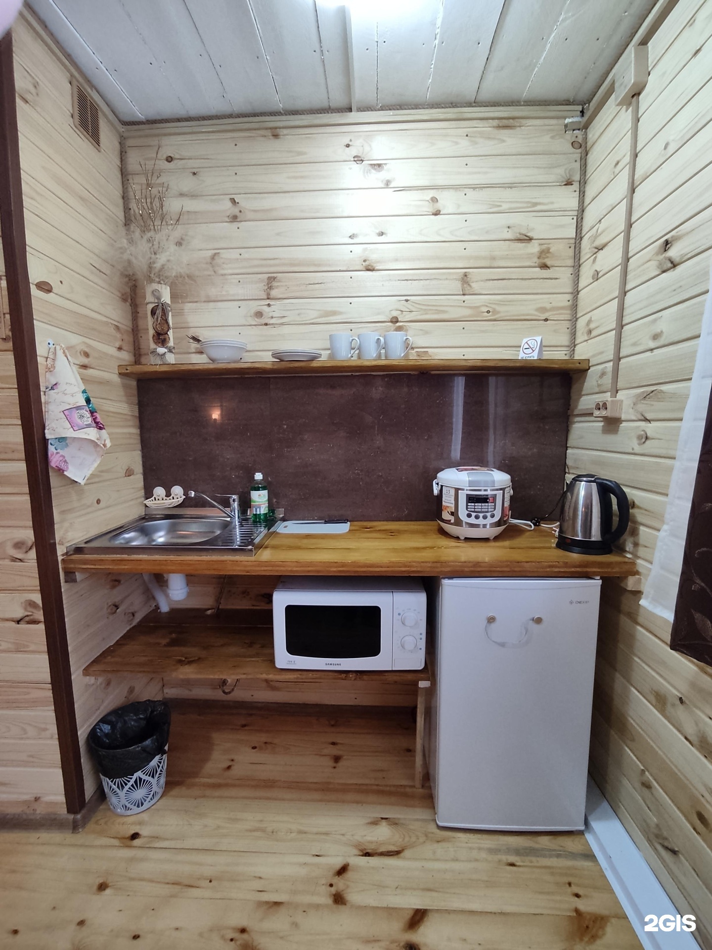 Туманная сопка - фото 3