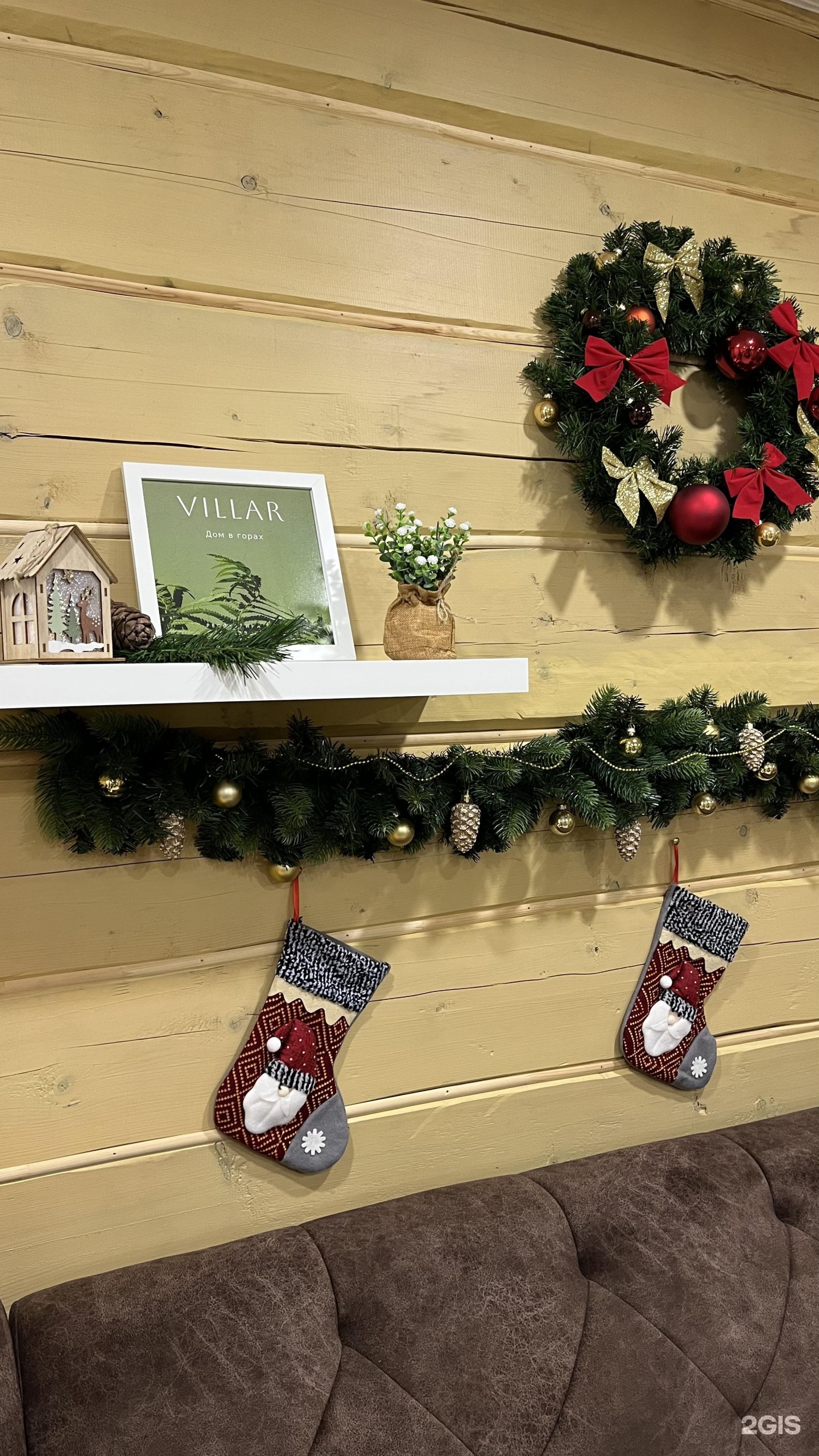 Виллар - фото 34