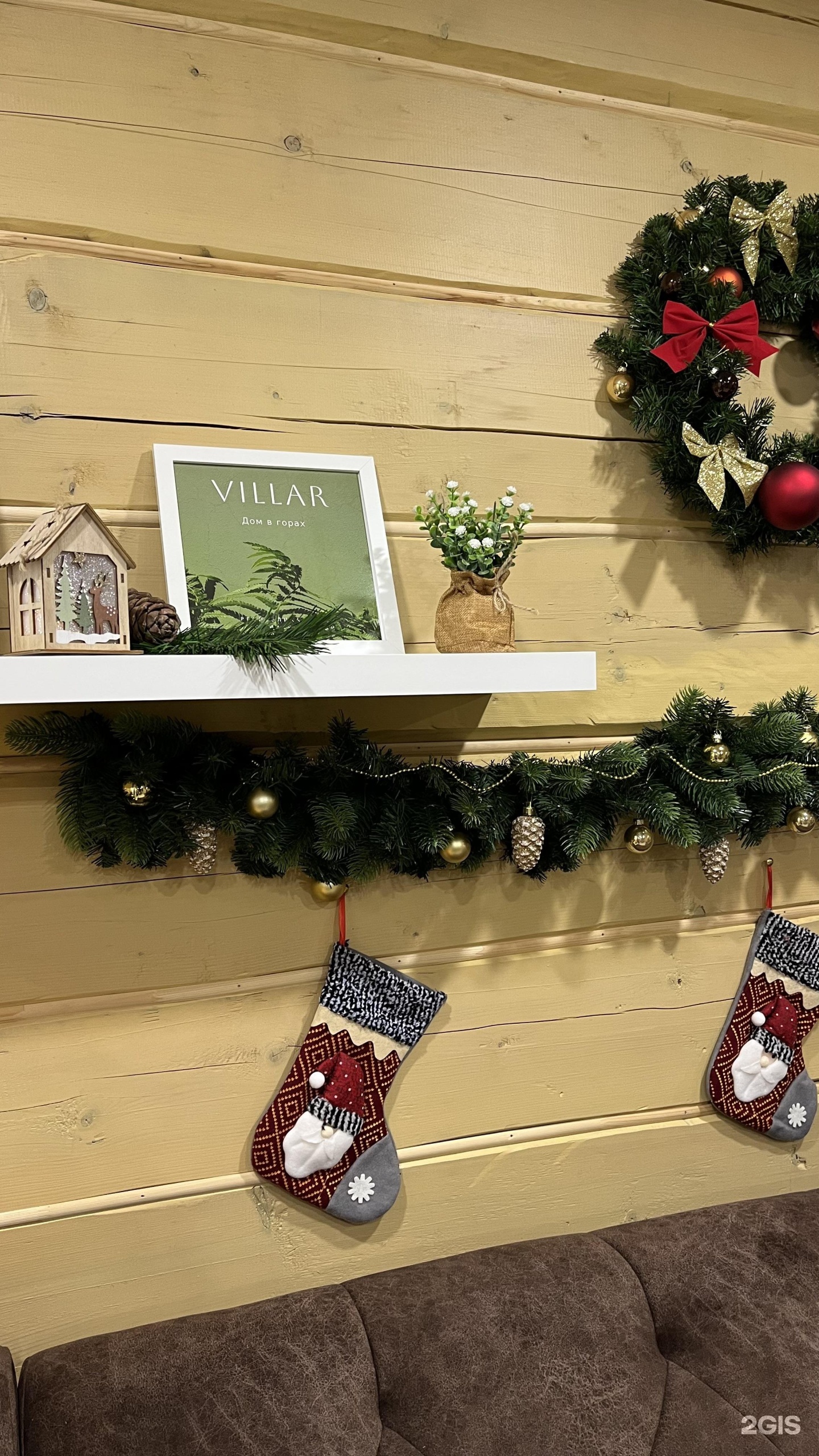 Виллар - фото 70