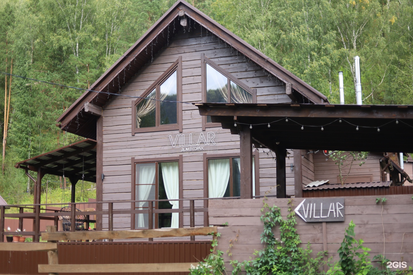 Виллар - фото 97