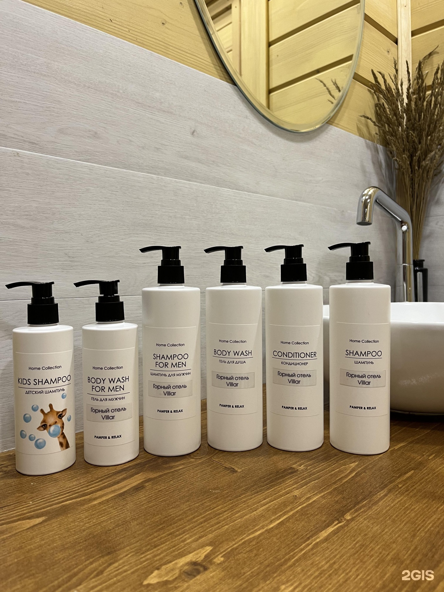 Виллар - фото 115