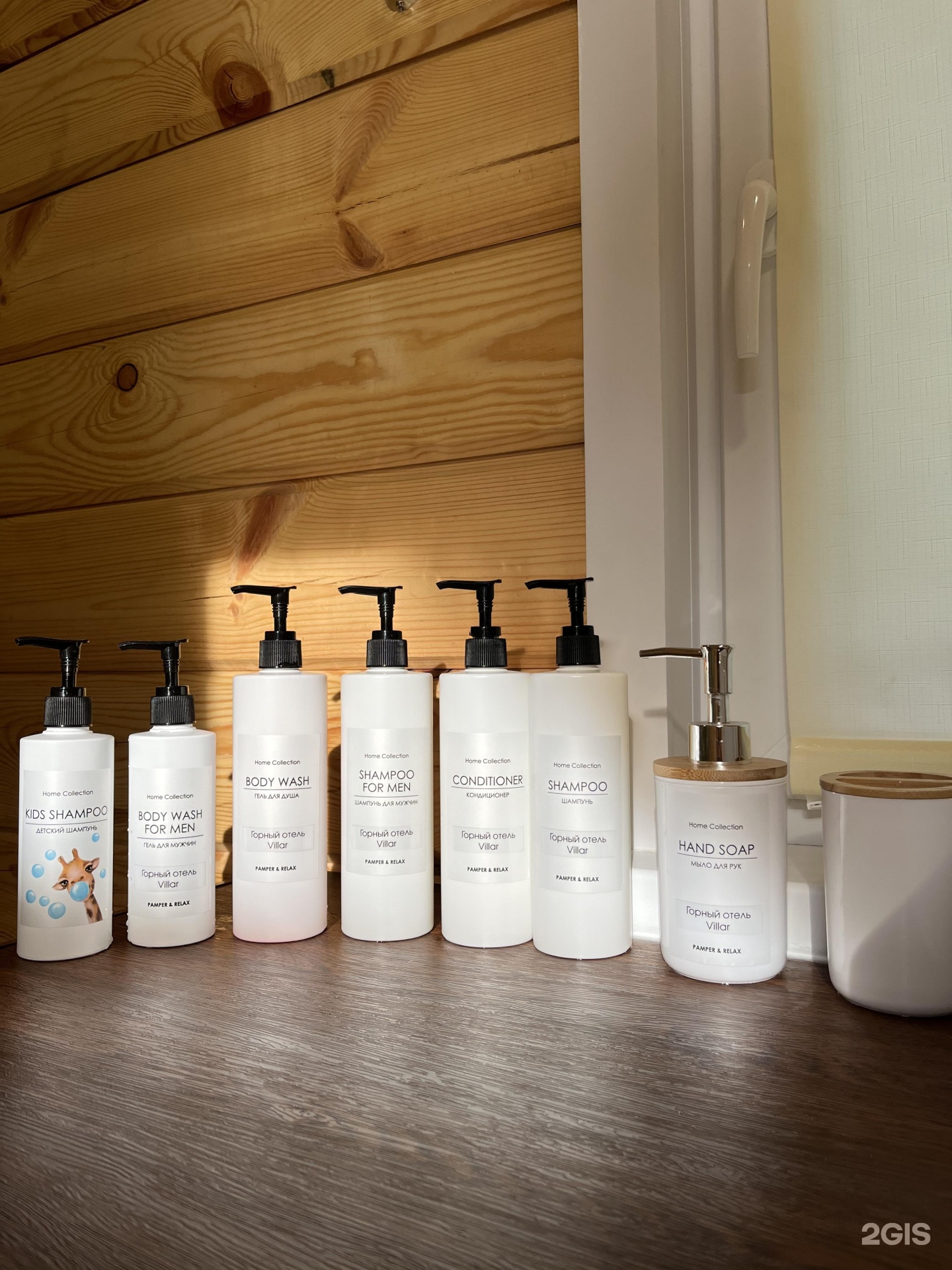 Виллар - фото 124