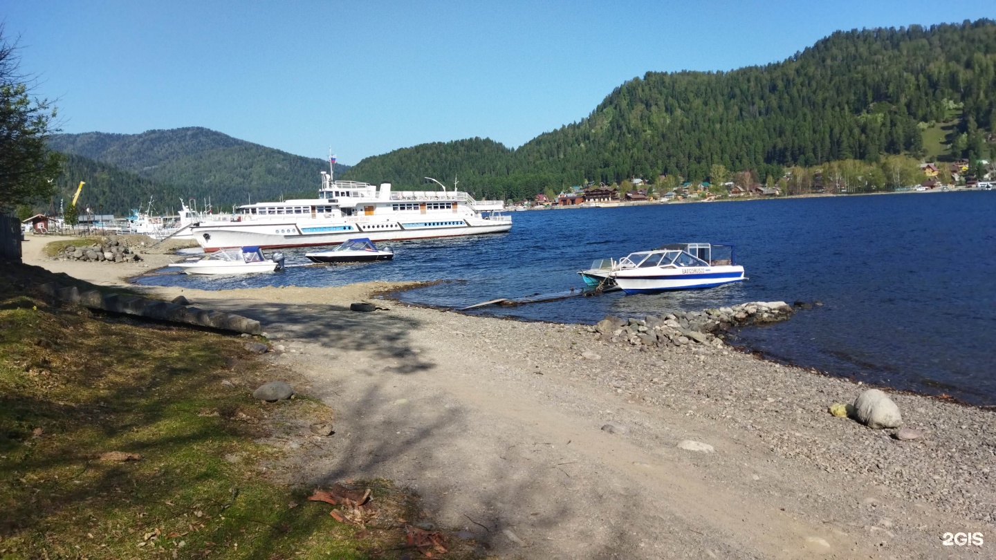 Антария - фото 10