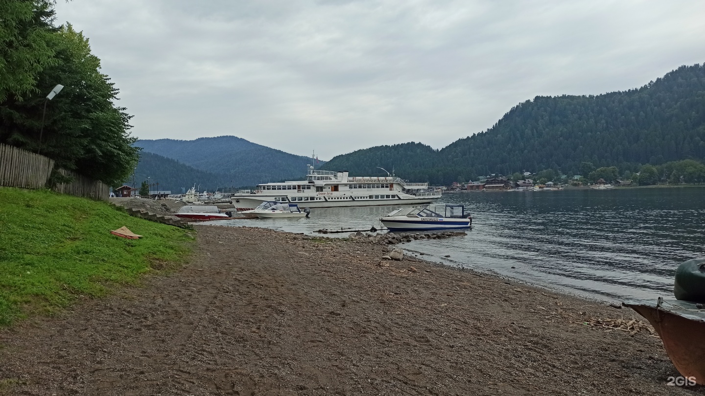 Антария - фото 12