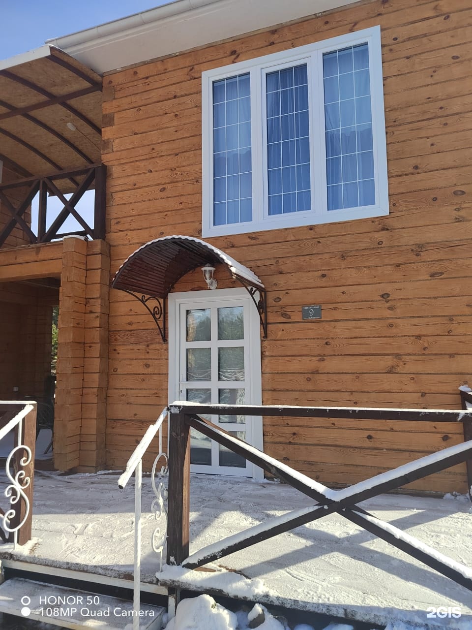 Бархатный сезон - фото 29