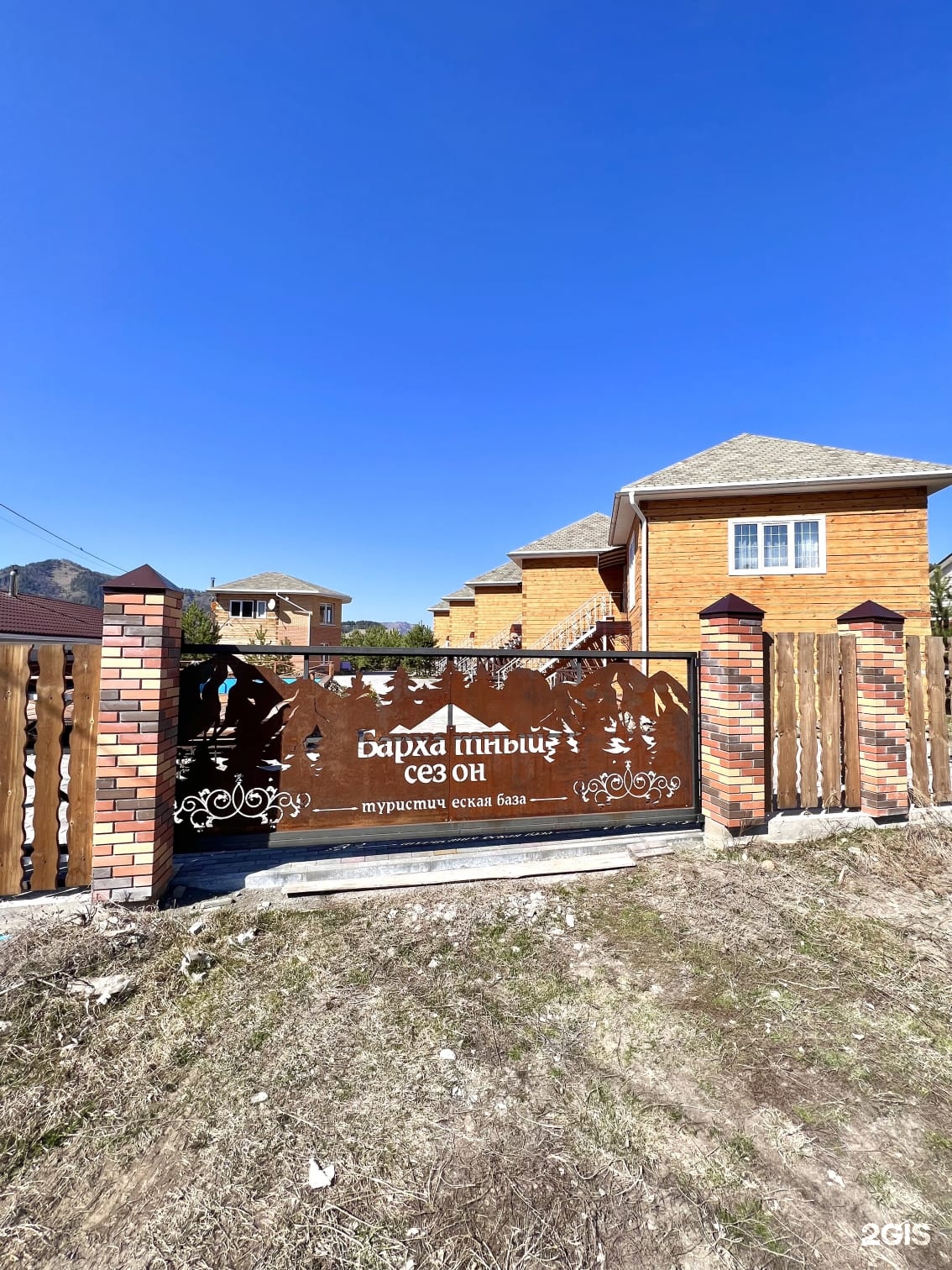 Бархатный сезон - фото 31