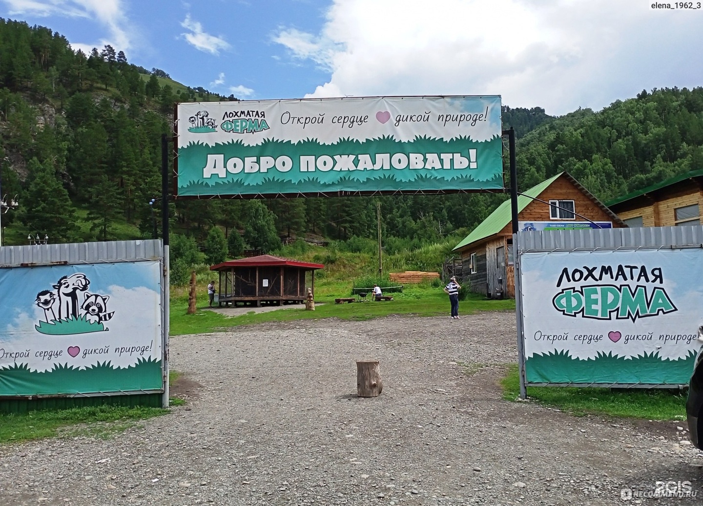 Горный Ретрит - фото 38