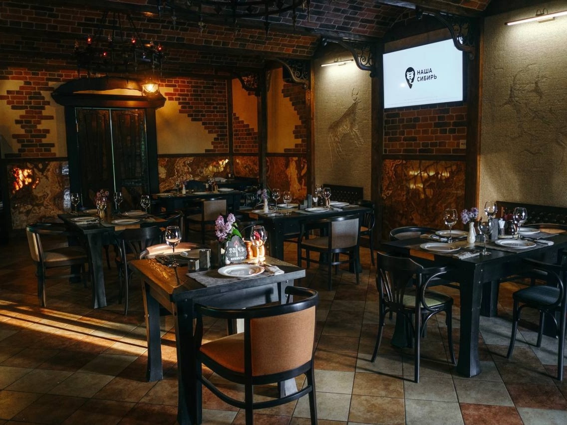 Дичь - фото 2