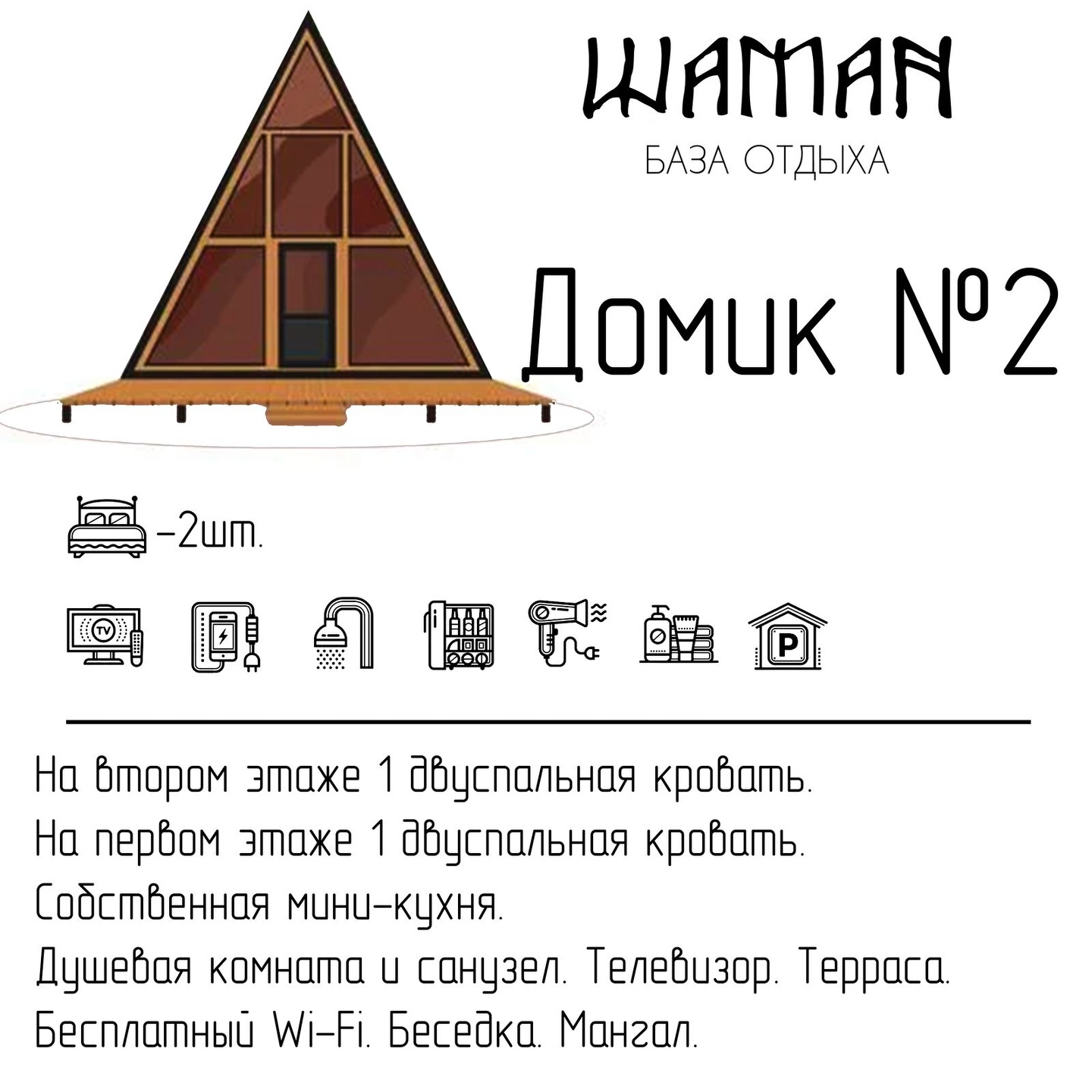 Семейный номер с 2 двуспальными кроватями с кухней - фото 4